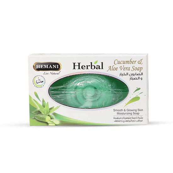 Wb Stores Hemani Facial Kit