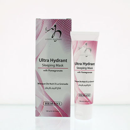 Ultra Hydrant Sleeping Mask with Pomegranate