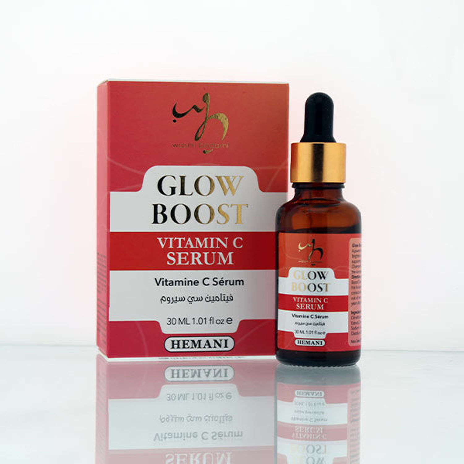 WB Stores. Glow Boost Vitamin C Serum