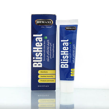 Hemani - BlisHeal Cream – For Healing Blister
