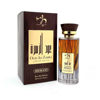 Oud Az Zahra Perfume | WB Fragrances | WB by Hemani