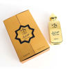 Oud Al Aali - Oriental Perfume For Him & Her