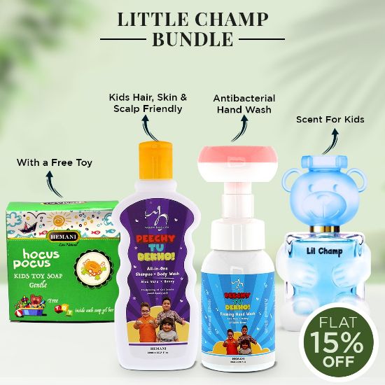 Picture of Little Champ Bundle