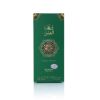 Shaghaf Al Anbar Perfume 100ml | Hemani Herbals