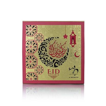 Eid Mubarak Box Premium | WBbyHemani	