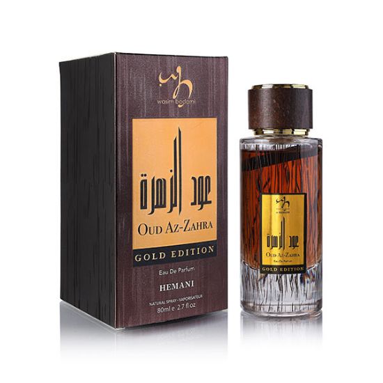 Oud Az Zahra Perfume (Gold Edition!)