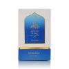 Jawharat Al Qasr Attar 3ml  | WB by Hemani 